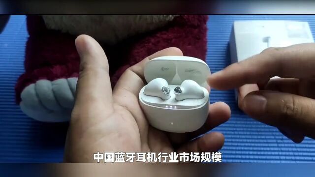 中国蓝牙耳机行业市场现状及未来发展趋势