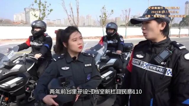 2023年“上饶银行”杯上饶“最美记者”评选表彰活动候选人视频展播(三)