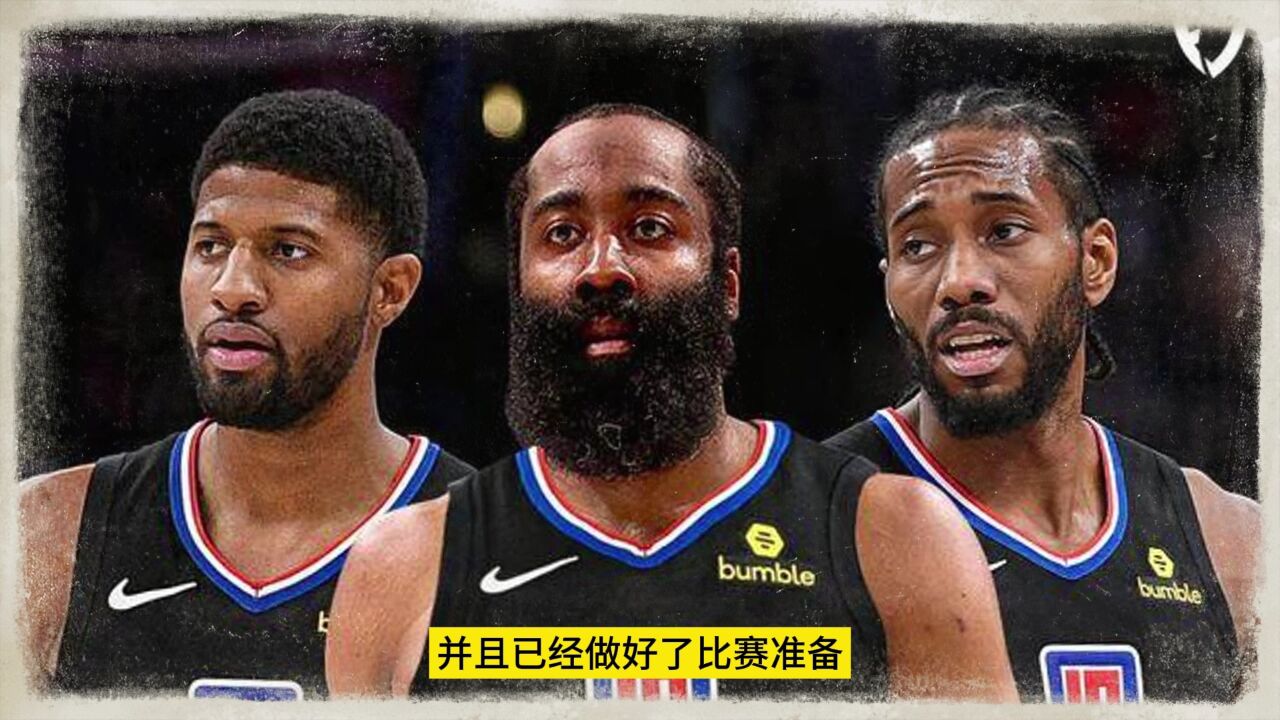哈登首秀直播:快船vs尼克斯(nbajrs)直播高清观看附全场录像回放