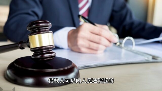 宜信最强退息教程破解+强制一次性结清秘诀