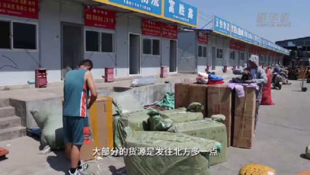 央媒聚焦丨河北打造商贸物流产业高地助力高质量发展