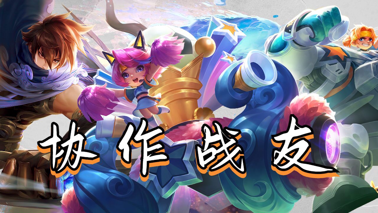 王者荣耀:全新CG动漫澜险救蔡文姬_高清1080P在线观看平台_腾讯视频