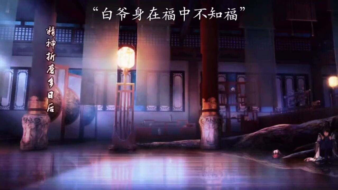 白小纯，真是身在福中不知福啊！_高清1080P在线观看平台_腾讯视频