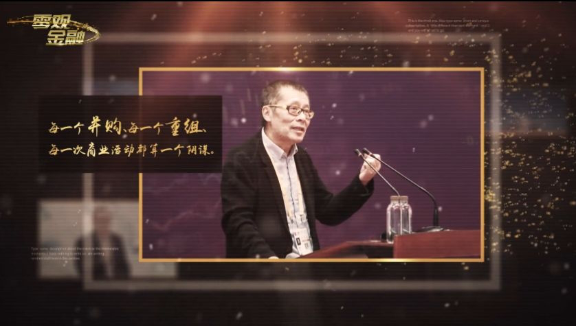 王巍谈中国并购的道与术_腾讯新闻
