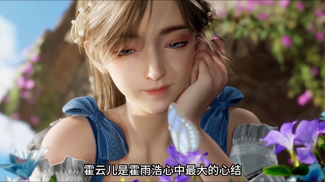 绝世唐门：霍雨浩改名戴雨浩，唐三将霍雨浩的妈妈复活，爸爸飞升神界_腾讯视频