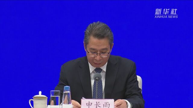 国家知识产权局:截至2023年9月 我国有效发明专利和商标拥有量分别达到480.5万件、4512.2万件