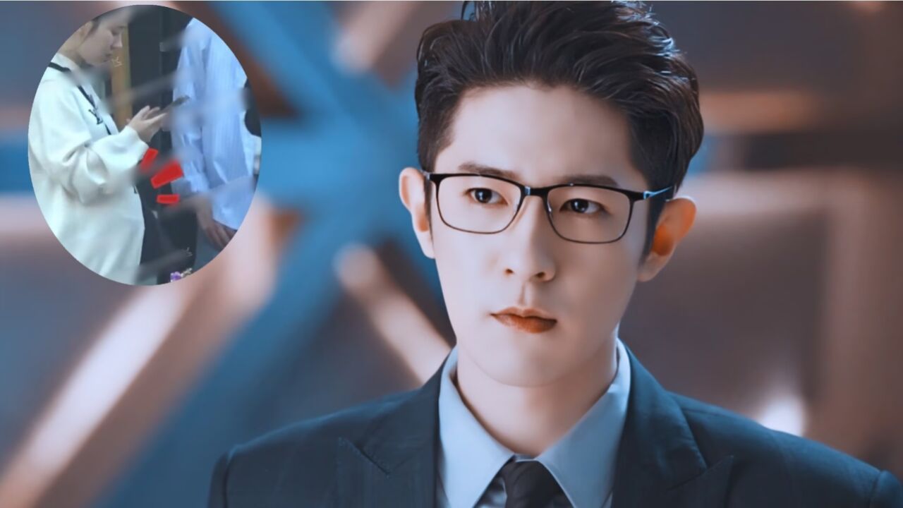 季肖冰被曝隐婚当爸,曾演过双男主剧sci谜案集男主,女方孕肚明显