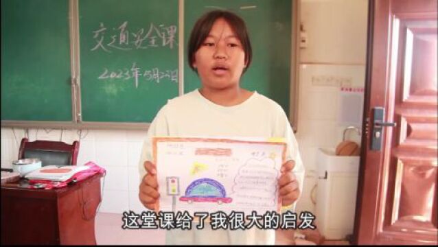 听,四年级小学生讲述那些交通安全的事