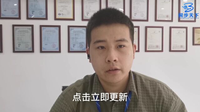 GPS北斗网络时间服务器同步装置如何校时电脑