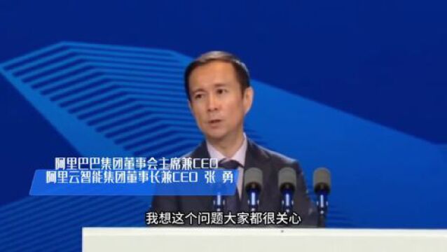 世界互联网大会数字文明尼山对话 | 互联网大咖畅谈人工智能