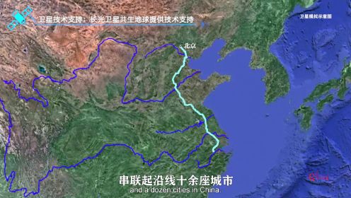 【第14集】瞰·北京｜永不停歇的京杭大运河