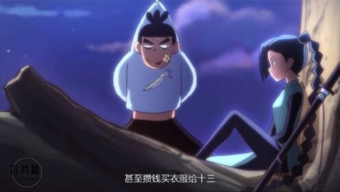 伍六七:阿七和梅花十三有多般配?看看他俩的情侣坐骑就知道!_高清1080P在线观看平台_腾讯视频