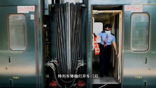 重庆客运段2023版安全警示带挂放流程（25T型）