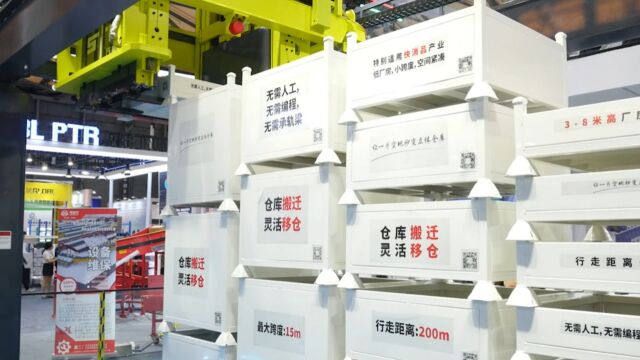 金石机器人:空中叉车