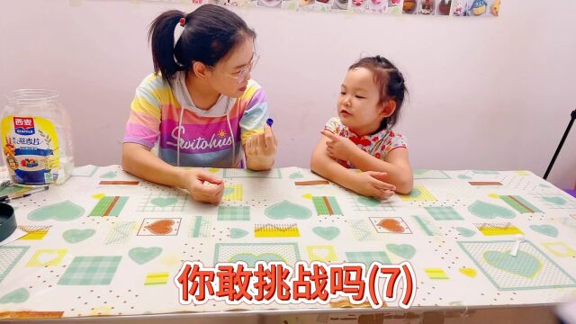 你敢挑战吗(7)不用嘴巴吹,也不能用打气筒,如何把气球吹起来?