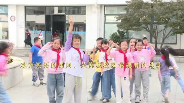 保障课间正常活动,中小学该怎么做?