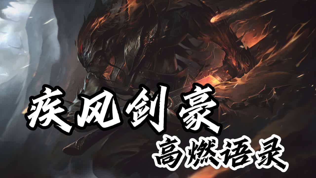 天下万般兵刃,唯有过往伤人最深!