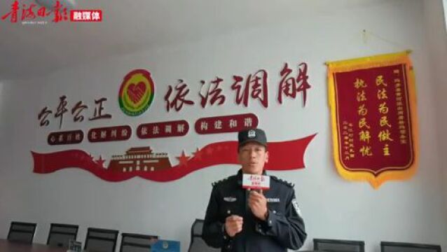 【青报微观】海拔4300米的警务室——玛多县公安局黄河派出所唐格玛警务室见闻