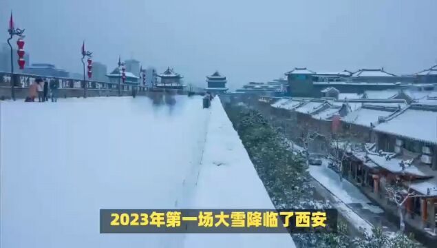 下雪西安变成了长安:一朝落尽长安雪,你我皆是梦中人!