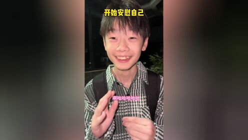 张典亲妈来接张典回家了…_高清1080P在线观看平台_腾讯视频