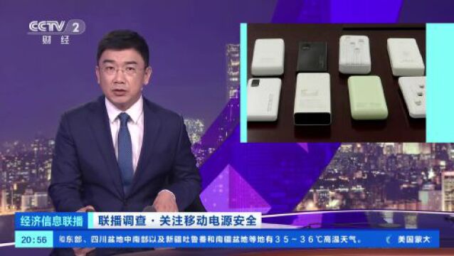 这些产品,立即下架!柳州人经常用→