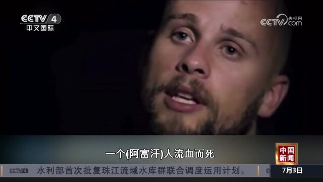 “征兵危机”折射“美国危机” 多重因素导致美国征兵困难