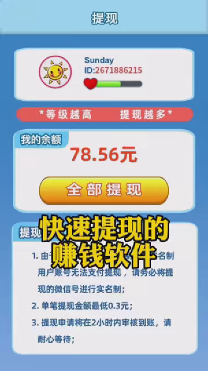良心赚钱小游戏推荐(良心赚钱小游戏推荐知乎)