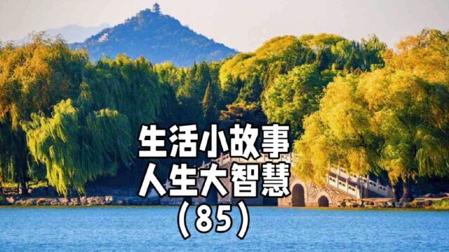 一件衲衣一层皮,四个元宝四只蹄,若非老僧定力够,几作驴儿被他骑