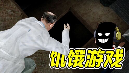 333层的监狱，食物仅有一份，千万不要掉入最底层！_高清