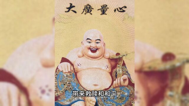 云冈石窟第二窟大肚弥勒佛