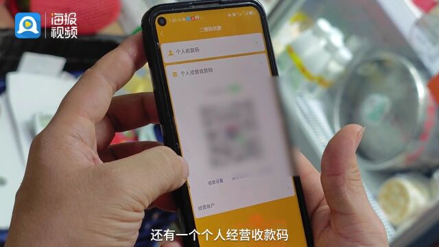 微信支付手续费“贵”上热搜,记者实探商家:单笔扣费在0.1%至0.38%