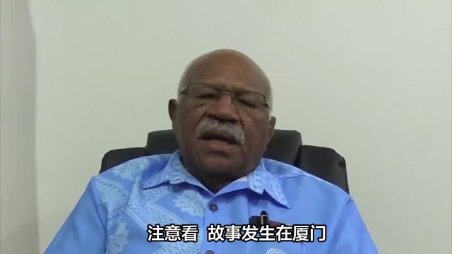 厦门“飞鲨号”运送华工惊人内幕曝光,涉案人员被追责