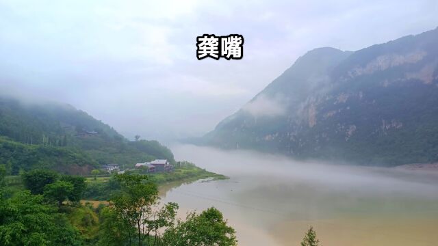 大渡河风景道乐山沙湾龚嘴,一山一水一世界,云雾缭绕似人间仙境