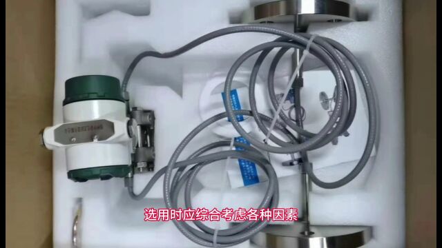 双法兰差压液位变送器全球百科