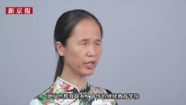 视障人士只能做推拿?但她成为了全国首位视障播音硕士