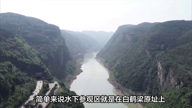 重庆涪陵建世界首座水下博物馆,珍贵文物成海底探险热门景点!