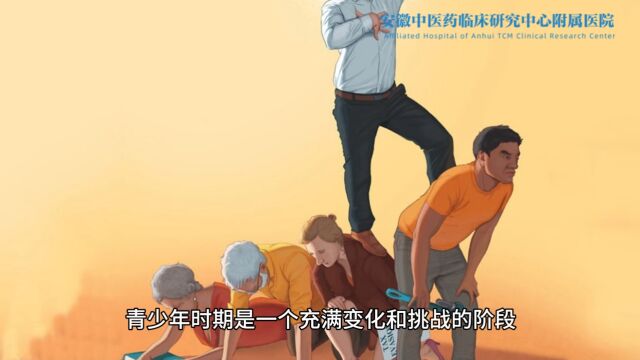 合肥精神心理科哪个医院好:青少年焦虑症的“信号“有哪些?家长千万别忽视