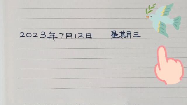 英语学习记录54 九位数的读法