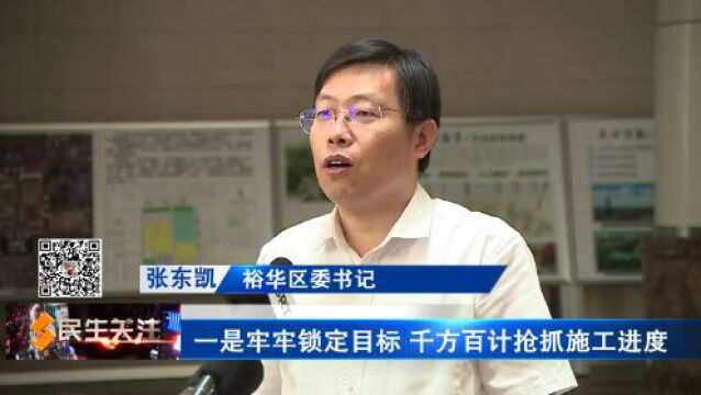 我市全力推进城中村改造试点项目建设和“烂尾楼”整治工作