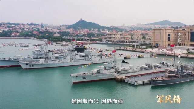 中国第一座航母军港如何建成?答案就在胶州湾畔→