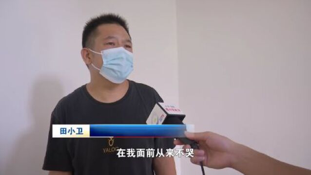 全城转发接力!请帮帮这个8岁漳州男孩!