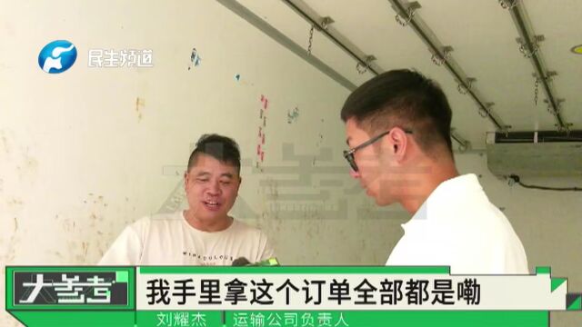 河南郑州:降暑“冰”生意最近很热销!制冰厂:每天生产三四百吨