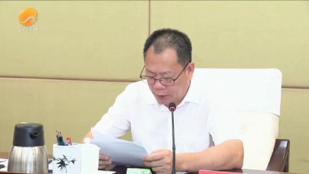 泉州市委理论学习中心组召开学习会 围绕传承弘扬“晋江经验”集中学习研讨人民日报相关报道