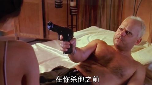 香港经典电影：赤裸特工（精彩片段）
