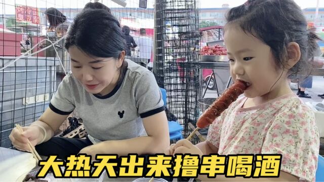 大热天带媳妇出去撸串,媳妇干了啥?被隔壁摊主扬言发到网上