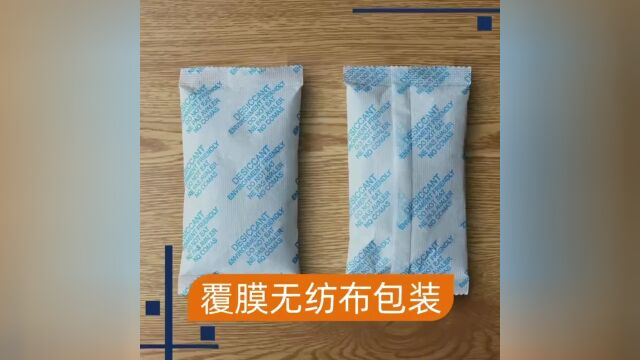 矿物干燥剂全新料大包工业用服装电子电器