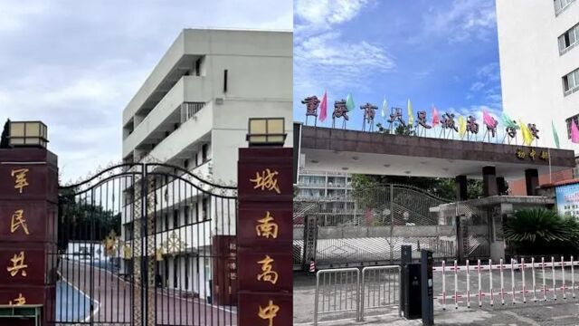 200多名公办教师在民办学校长期任教?官方:存在不规范办学,有序推进整改