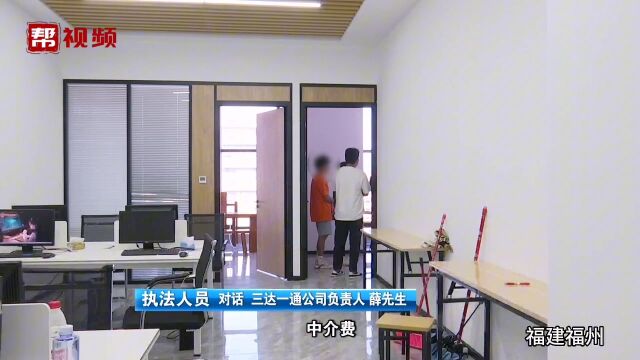 警惕招工陷阱 工作上岗却要先交钱 多名学生花钱后工作仍没着落