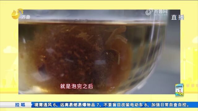 胖大海泡不开?你可能买到了冒牌货!实验结果让人出乎意料