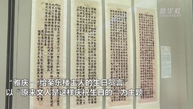 中国书画新展览亮相香港艺术馆